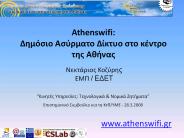 Athenswifi:%20??