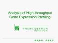 Analysis of High-throughput Gene Expression Profiling PowerPoint PPT Presentation