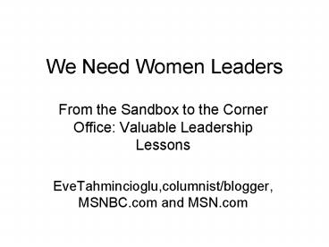 We Need Women Leaders