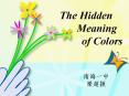 The Hidden Meaning of Colors PowerPoint PPT Presentation