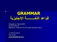 GRAMMAR ????? ??????????????? ?????????? PowerPoint PPT Presentation