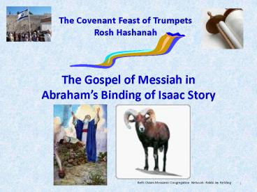The Covenant Feast of Trumpets