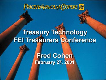 Treasury Technology
