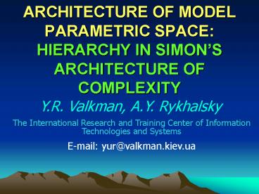 ARCHITECTURE OF MODEL PARAMETRIC SPACE: HIERARCHY IN SIMONS ARCHITECTURE OF COMPLEXITY
