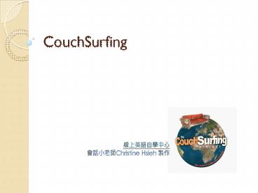 CouchSurfing