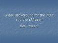 Greek Background for the Iliad and the Odyssey PowerPoint PPT Presentation