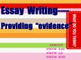 Essay Writing PowerPoint PPT Presentation