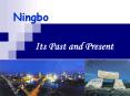 Ningbo PowerPoint PPT Presentation