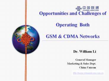 Opportunities and Challenges of  Operating Both  GSM