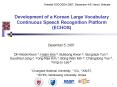 Development of a Korean Large Vocabulary Continuous Speech Recognition Platform ECHOS PowerPoint PPT Presentation