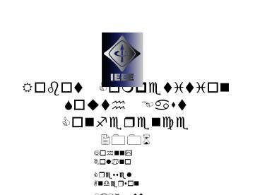 Robot Competition South East Conference 2006