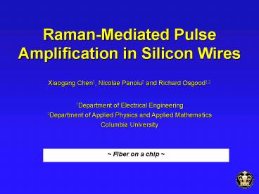 RamanMediated Pulse Amplification in Silicon Wires