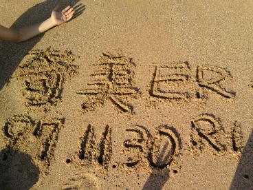 Case Present EBM 2009312