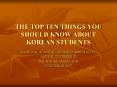 THE TOP TEN THINGS YOU SHOULD KNOW ABOUT KOREAN STUDENTS PowerPoint PPT Presentation