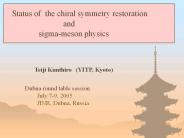 The sigma meson  and   chiral transition in  nuclear medium