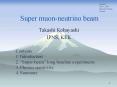 Super muonneutrino beam PowerPoint PPT Presentation