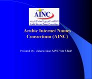 AINC