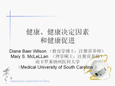 Diane%20Baer%20Wilson%20(?????,?????)