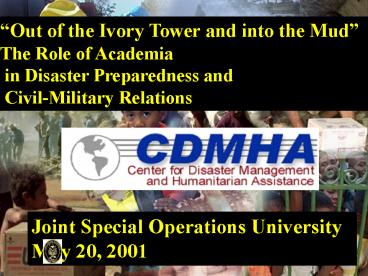 Joint Special Operations University