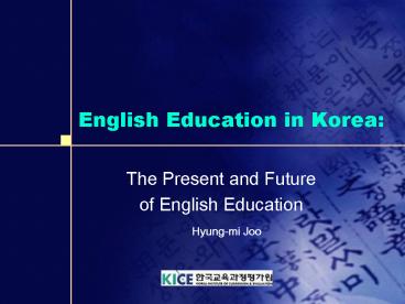 English Education in Korea: