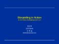 Storytelling in Action By Bob Bates bbateslegendent'com PowerPoint PPT Presentation
