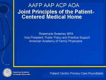 Patient Centric Primary Care Roundtable