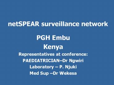 netSPEAR surveillance network