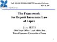 The Framework  for Deposit Insurance Law  of Japan PowerPoint PPT Presentation