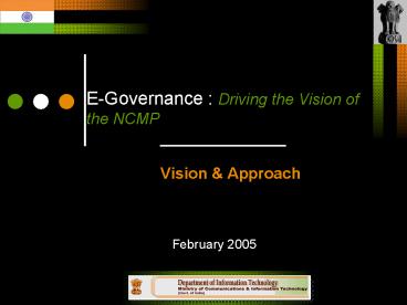 EGovernance : Driving the Vision of the NCMP