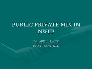 PUBLIC PRIVATE MIX IN NWFP