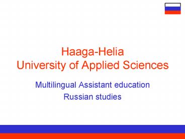 HaagaHelia University of Applied Sciences