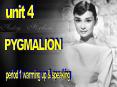 PYGMALION PowerPoint PPT Presentation