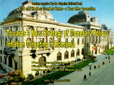 Sofia, 34 October 2005