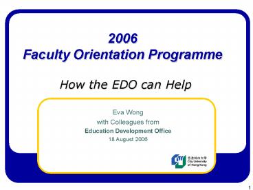 2006 Faculty Orientation Programme