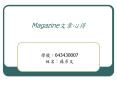 Magazine???? PowerPoint PPT Presentation