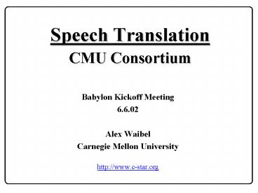 Speech Translation CMU Consortium