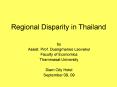Regional Disparity in Thailand PowerPoint PPT Presentation