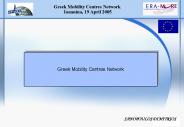 Greek Mobility Centres Network