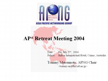 AP* Retreat Meeting 2004