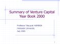 Summary of Venture Capital PowerPoint PPT Presentation