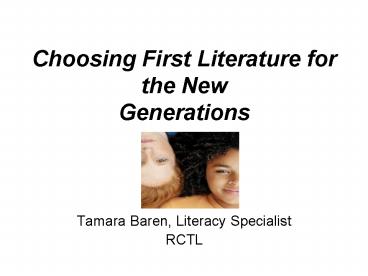 Choosing First Literature for the New Generations