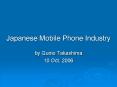 Japanese Mobile Phone Industry PowerPoint PPT Presentation