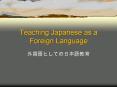 Teaching Japanese as a Foreign Language PowerPoint PPT Presentation