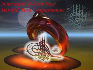 In the name of Allah, Most Merciful, Most Compassionate