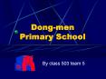 Dongmen Primary School PowerPoint PPT Presentation