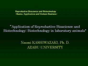 Naomi KASHIWAZAKI, Ph' D'