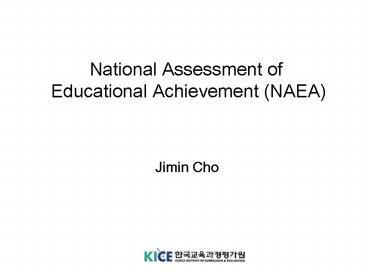 National Assessment of Educational Achievement NAEA