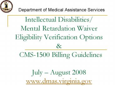 Intellectual Disabilities Mental Retardation Waiver Eligibility Verification Options