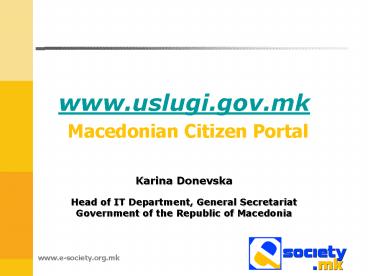 www'uslugi'gov'mk Macedonian Citizen Portal