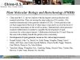 Plant Molecular Biology and Biotechnology PMBB PowerPoint PPT Presentation